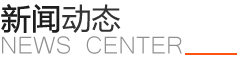 臺州油罐的防腐保護層有什么作用？